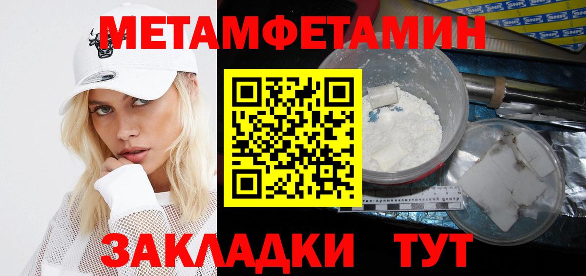 Санкт-Петербург  АМФЕТАМИН  Вход с VPN  АМФ 97% 