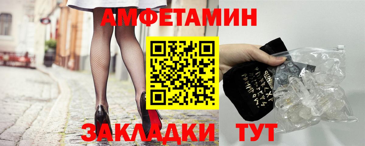 АМФ Premium Санкт-Петербург