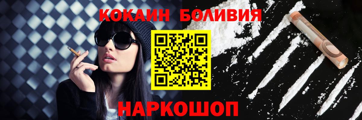 Cocaine VHQ Санкт-Петербург