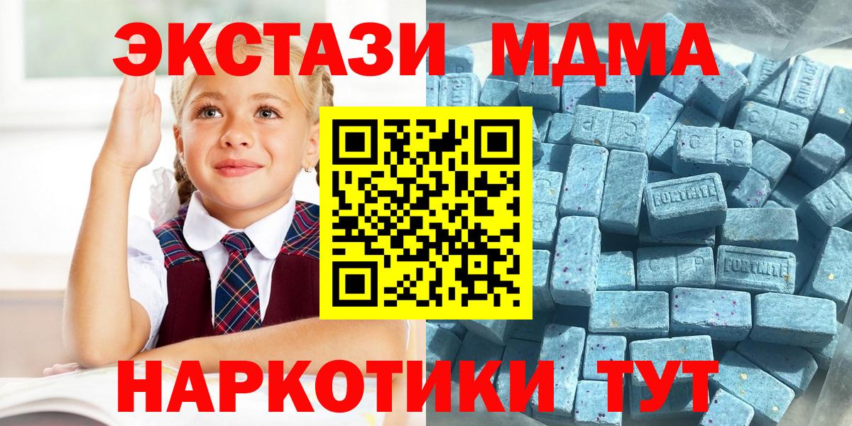 Ecstasy диски  Вход с VPN  Ecstasy  Санкт-Петербург  ЭКСТАЗИ таблы 