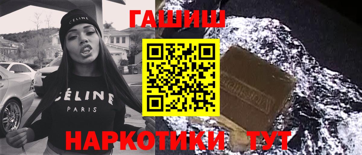 NBOMe  ГАШ  Каннабис  Вход с VPN  Санкт-Петербург  Меф МЯУ МЯУ кристаллы 