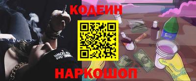 ешки Будённовск