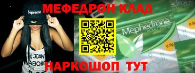 mdma Бугуруслан