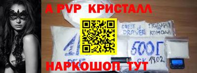 ешки Будённовск