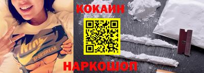 ешки Будённовск