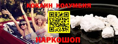 ешки Будённовск