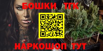 ешки Будённовск