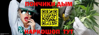 ешки Будённовск