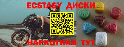 ешки Будённовск