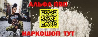 ешки Будённовск