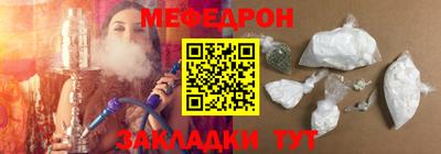 mdma Бугуруслан