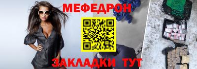 ешки Будённовск