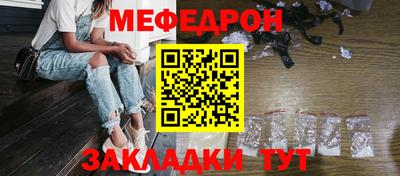 ешки Будённовск