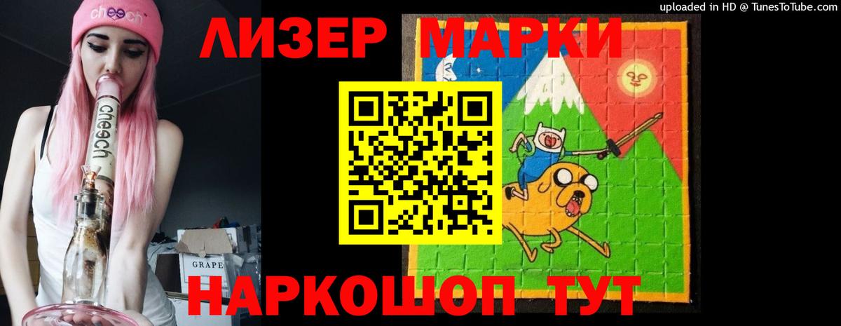 LSD-25 экстази кислота Санкт-Петербург