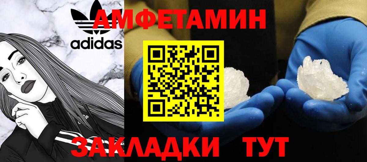 Метамфетамин винт Санкт-Петербург