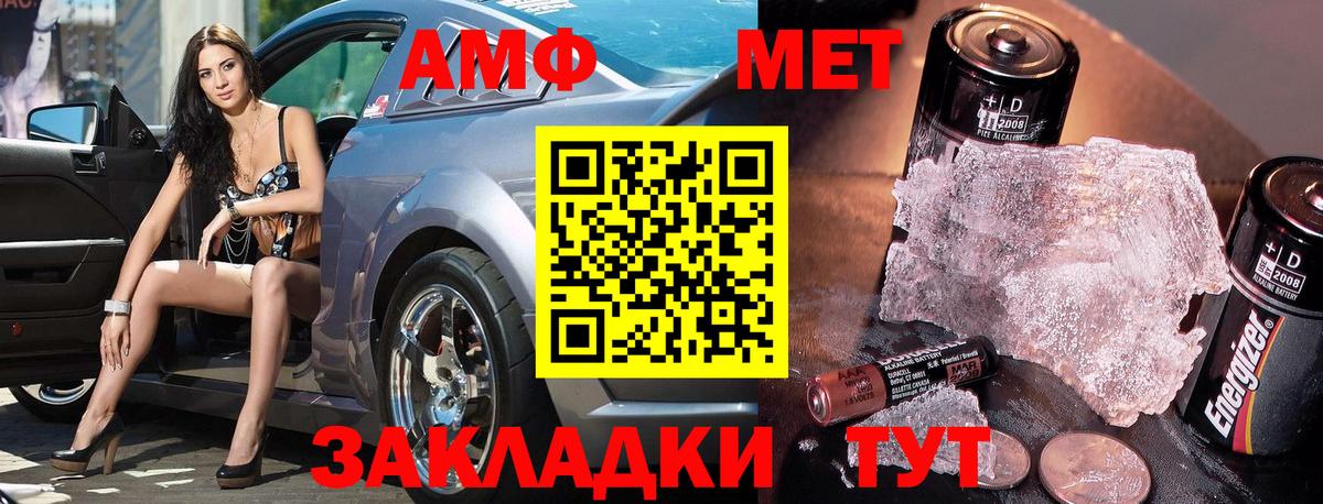 Санкт-Петербург  Метамфетамин Methamphetamine  Вход с VPN 