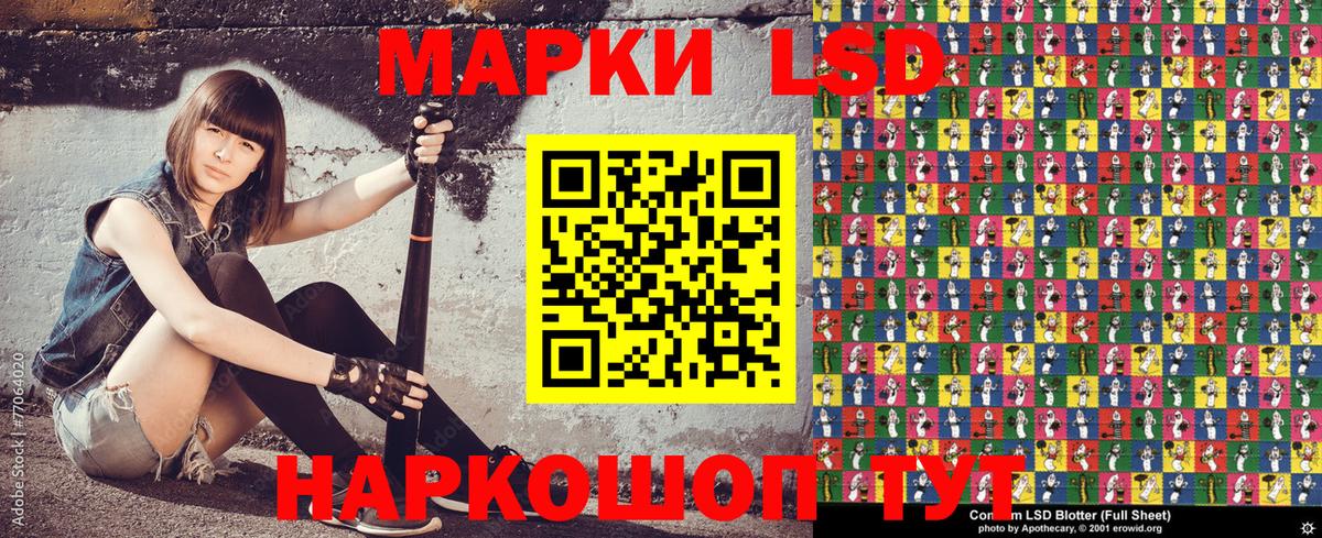 Наркотические марки 1,5мг  Наркотические марки  Санкт-Петербург  Вход с VPN 