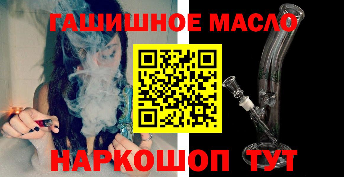 где найти наркотики  Дистиллят ТГК вейп  Вход с VPN  Санкт-Петербург 