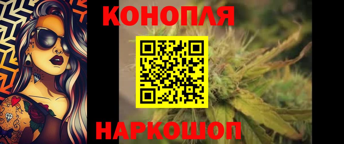 Каннабис конопля Санкт-Петербург