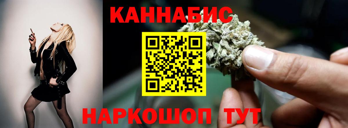 Санкт-Петербург  МАРИХУАНА индика  Марихуана VHQ  Вход с VPN  МАРИХУАНА гибрид  Марихуана гибрид 